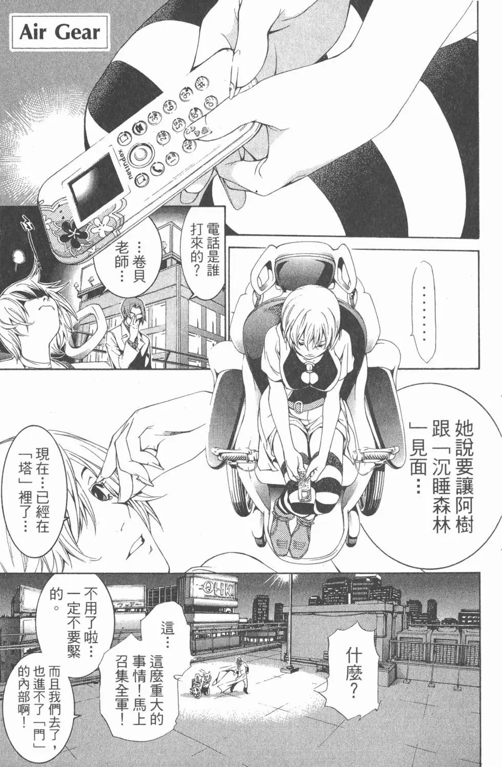 第17卷