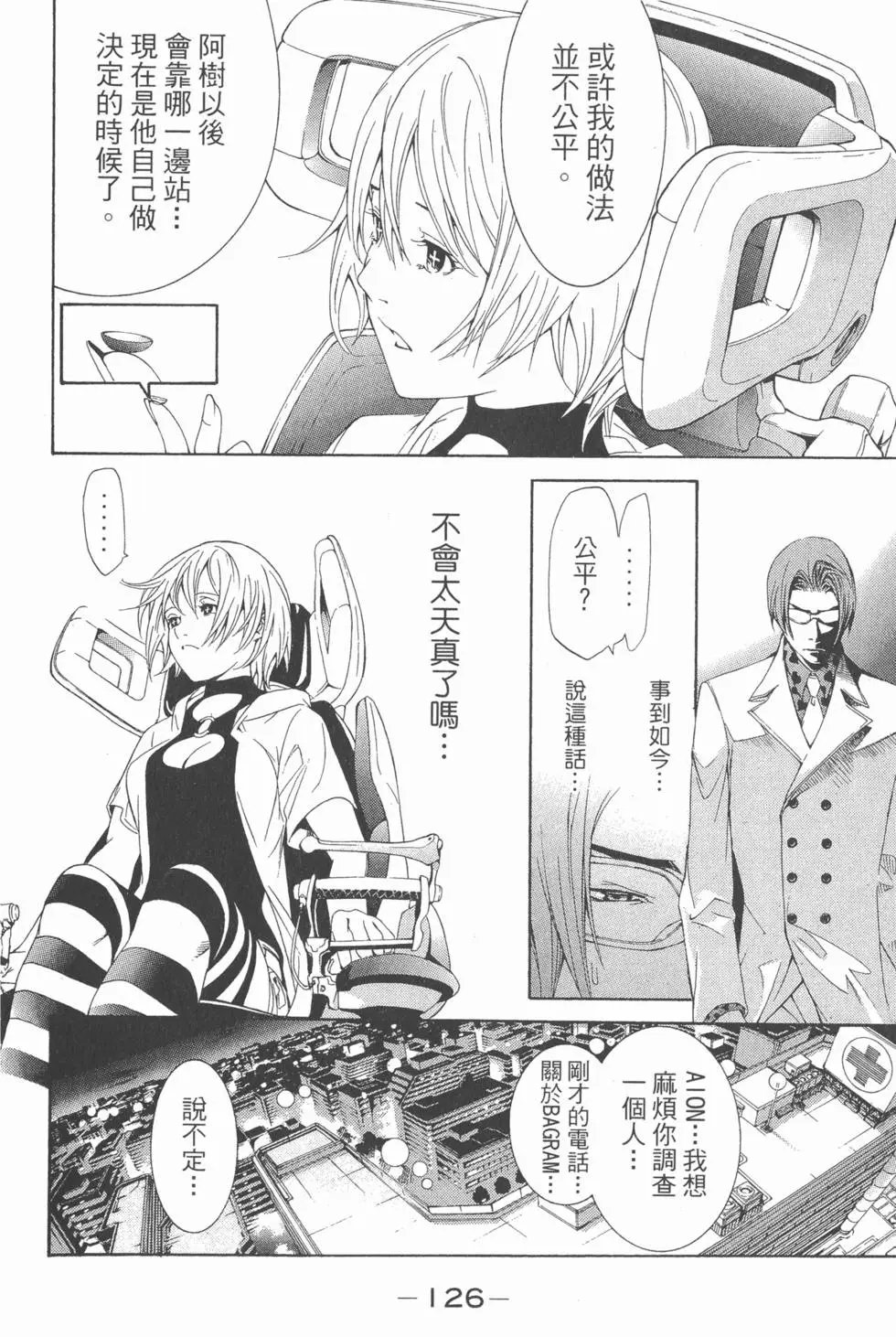 第17卷