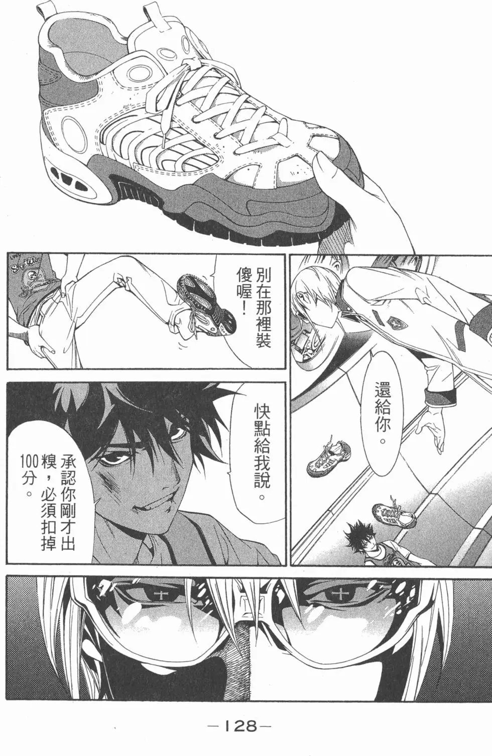 第17卷