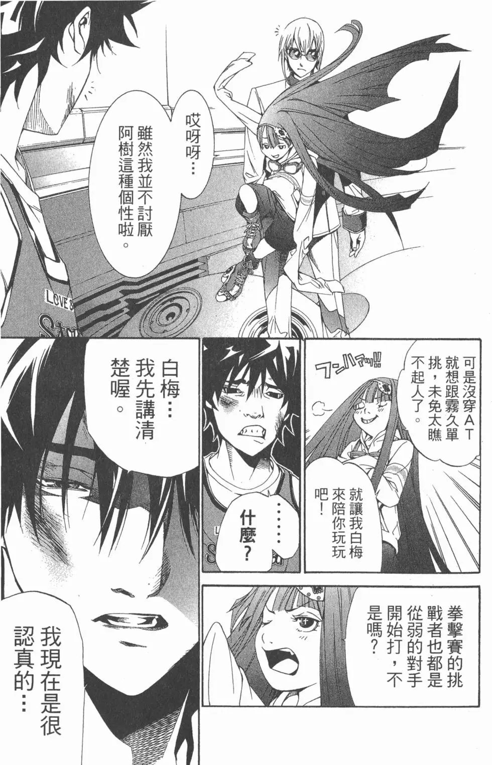 第17卷