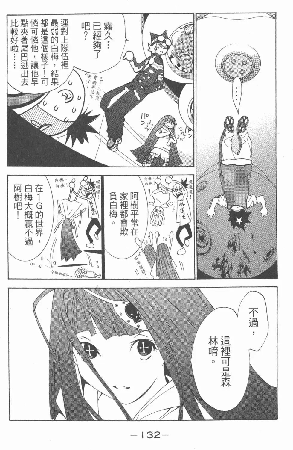 第17卷