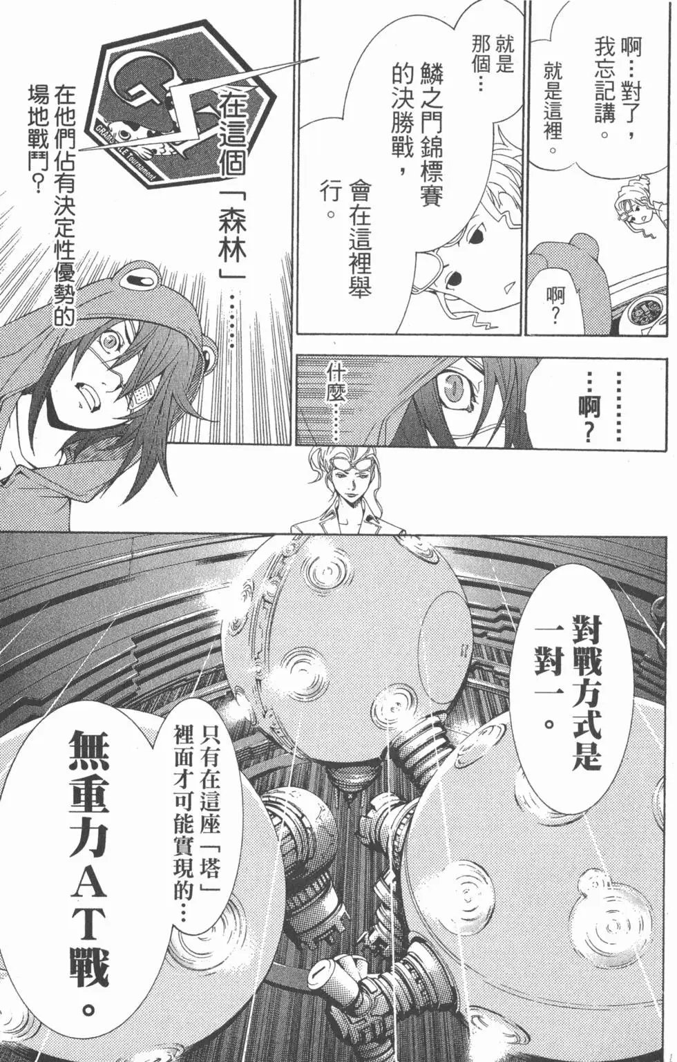 第17卷