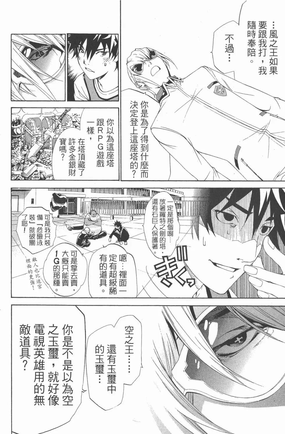 第17卷