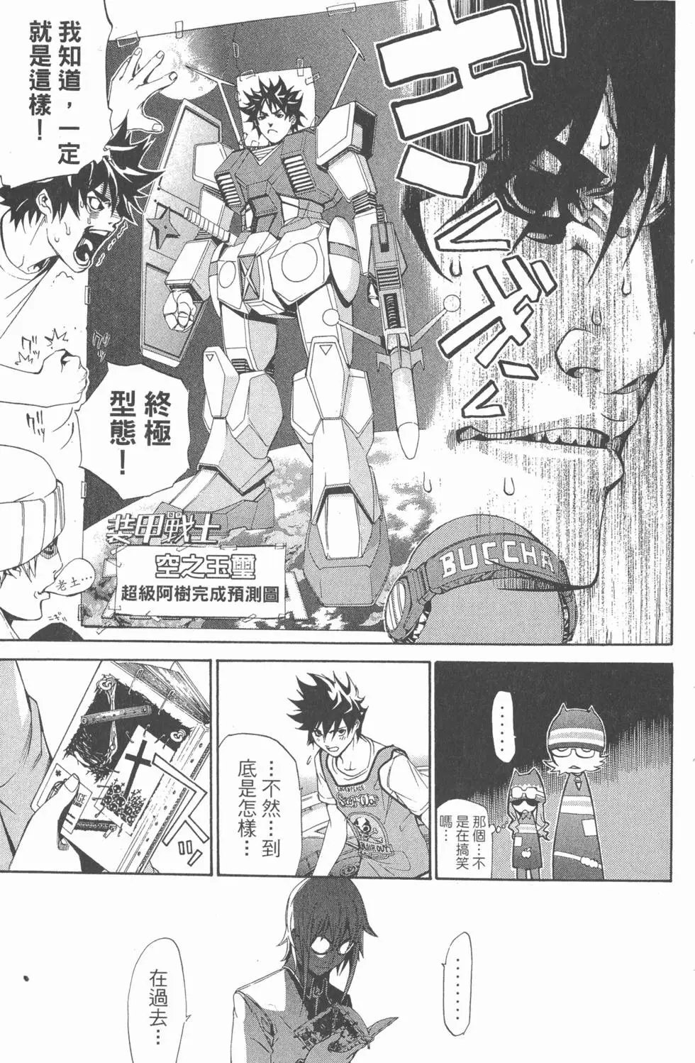 第17卷