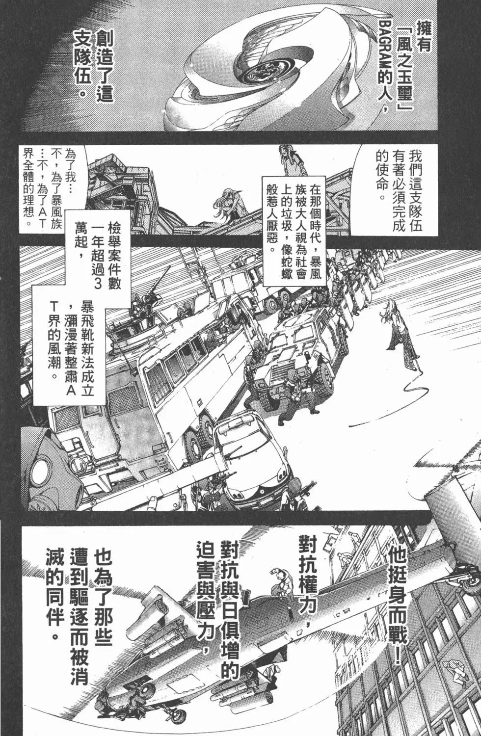 第17卷