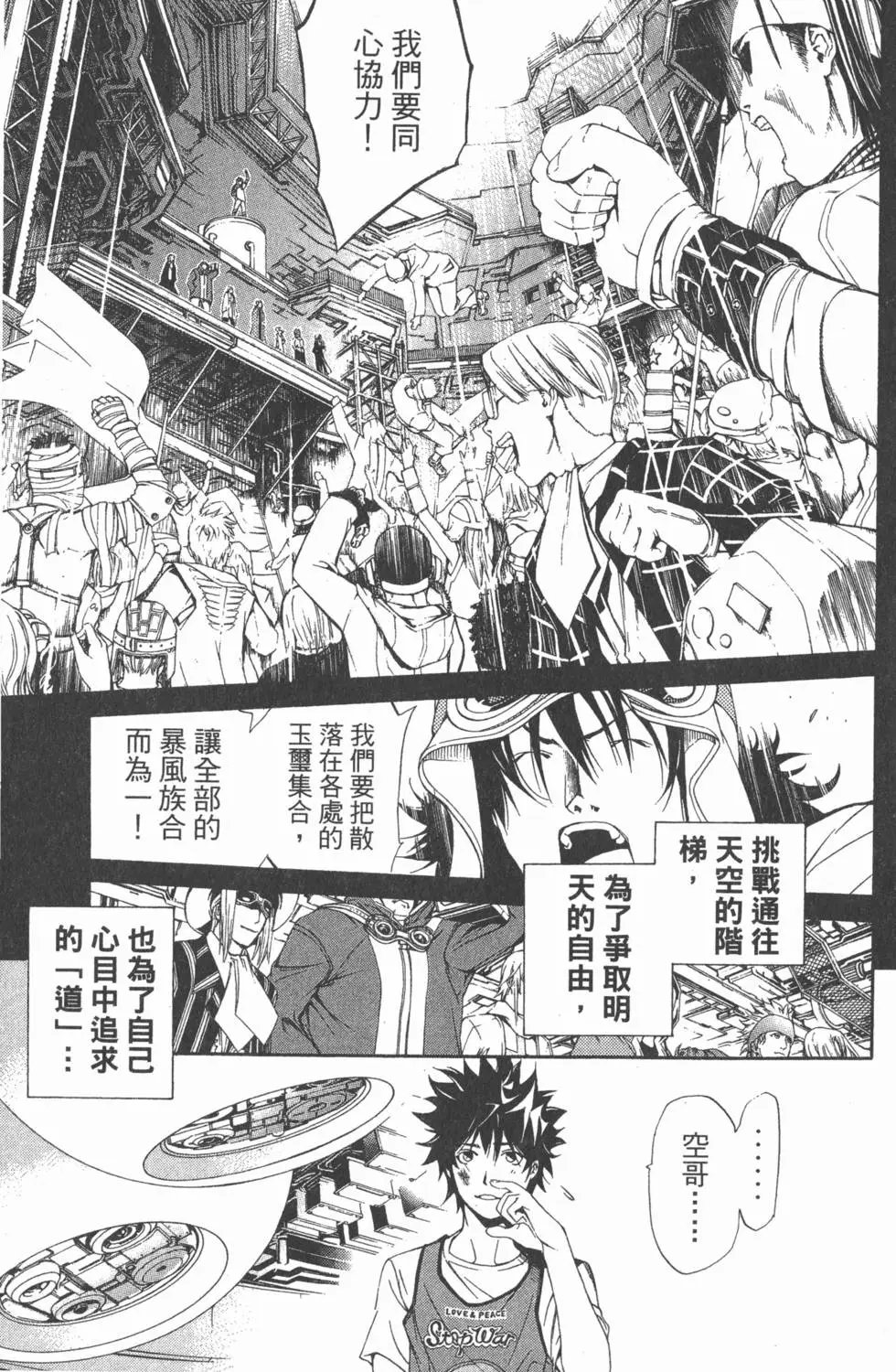 第17卷