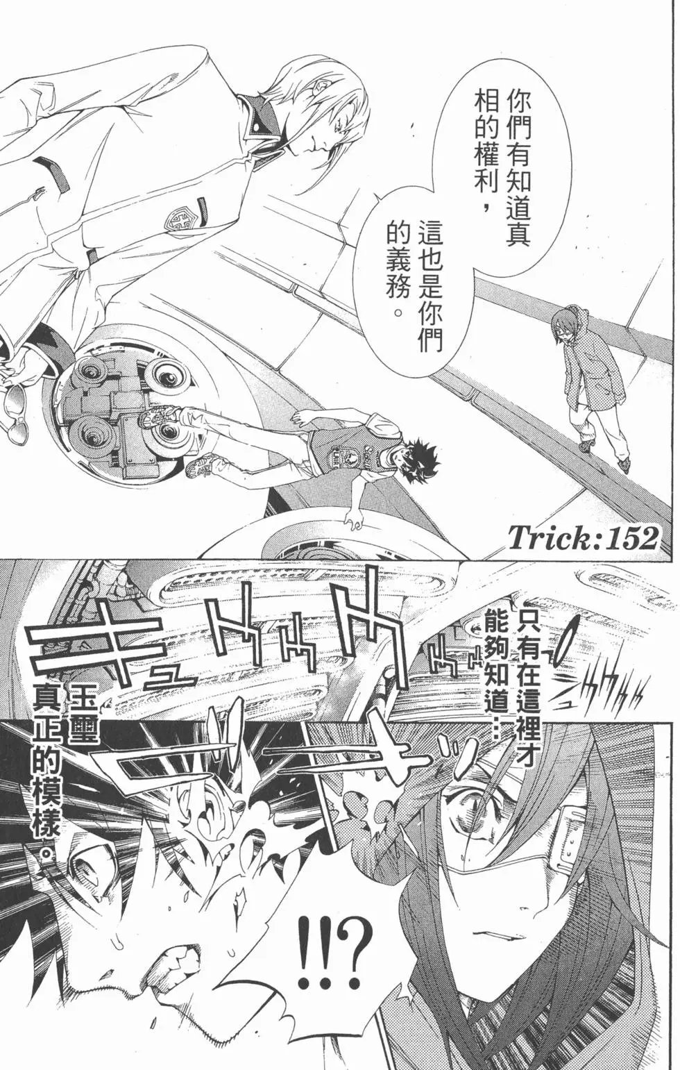 第17卷