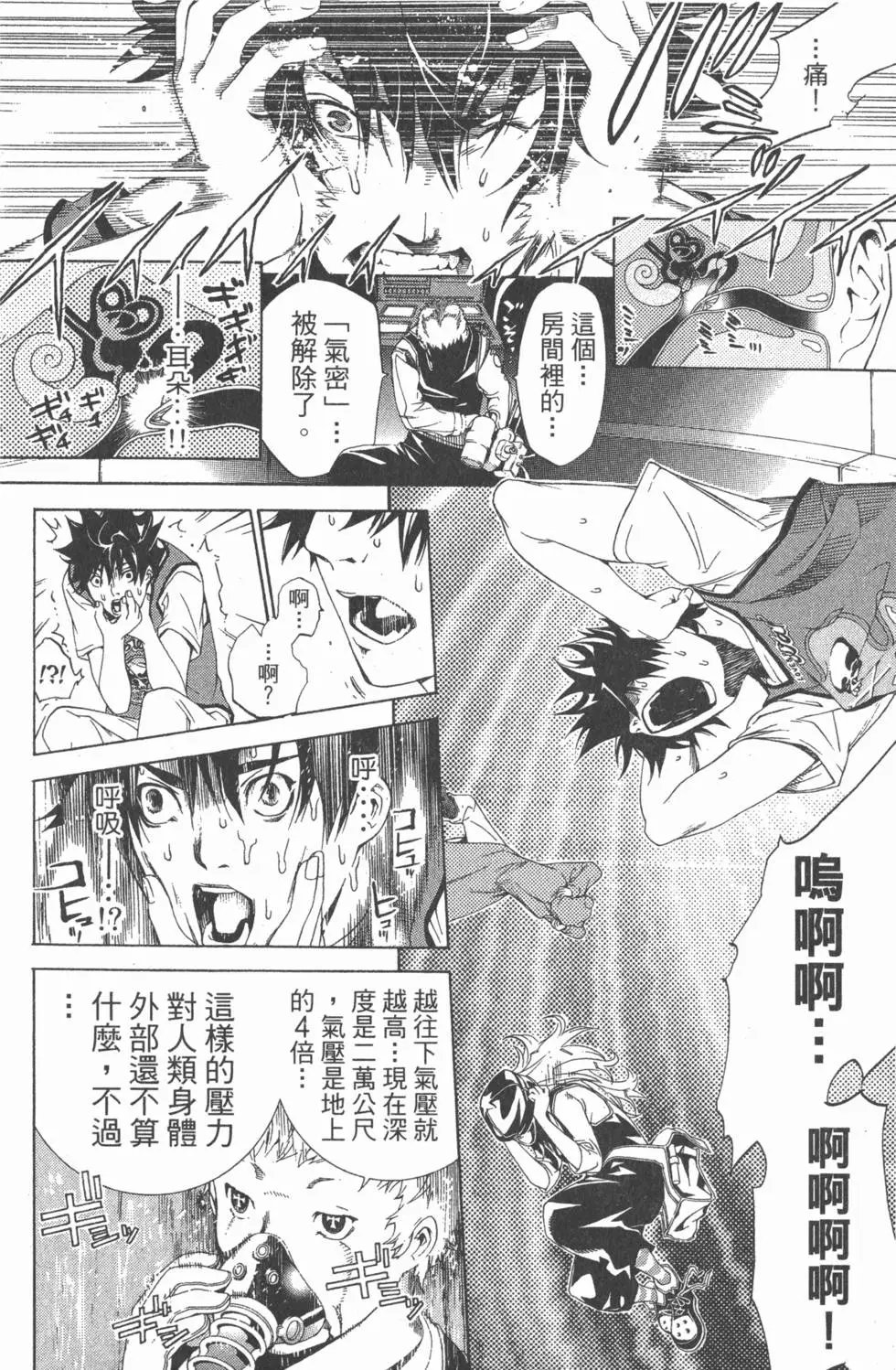 第17卷