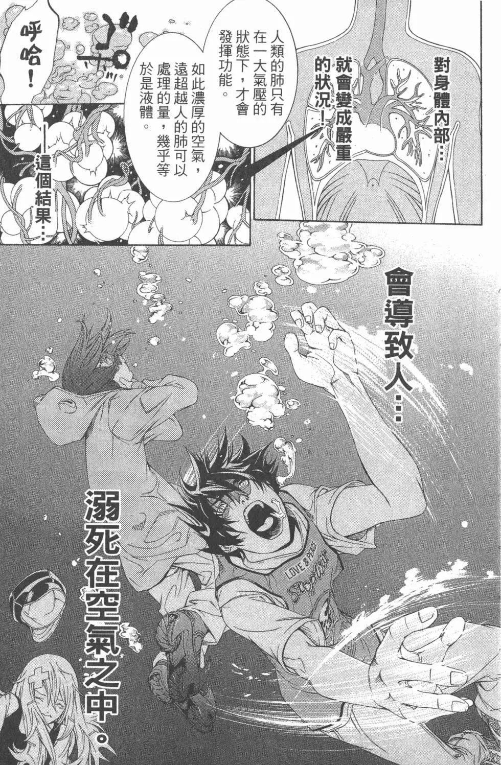 第17卷