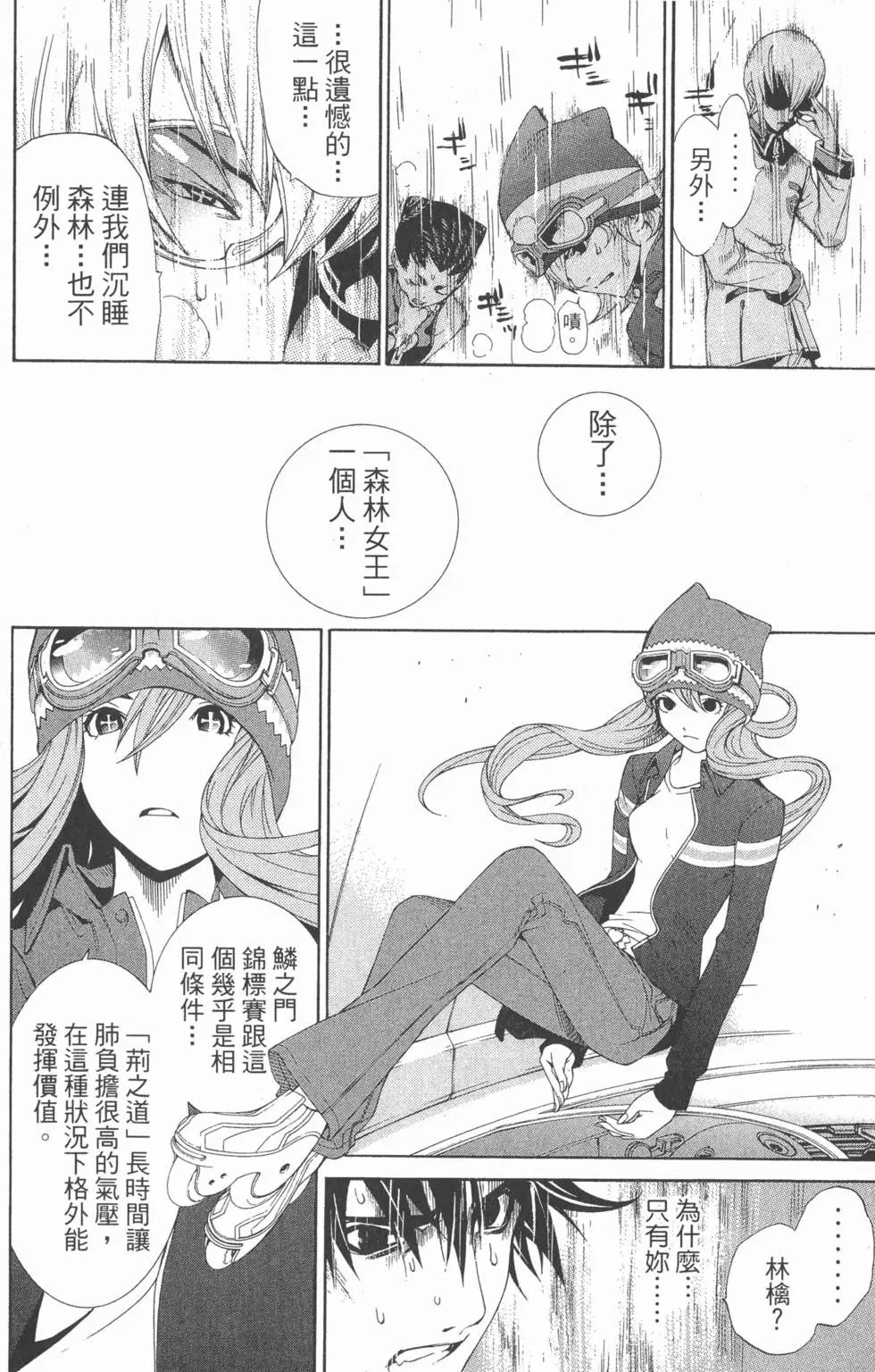 第17卷