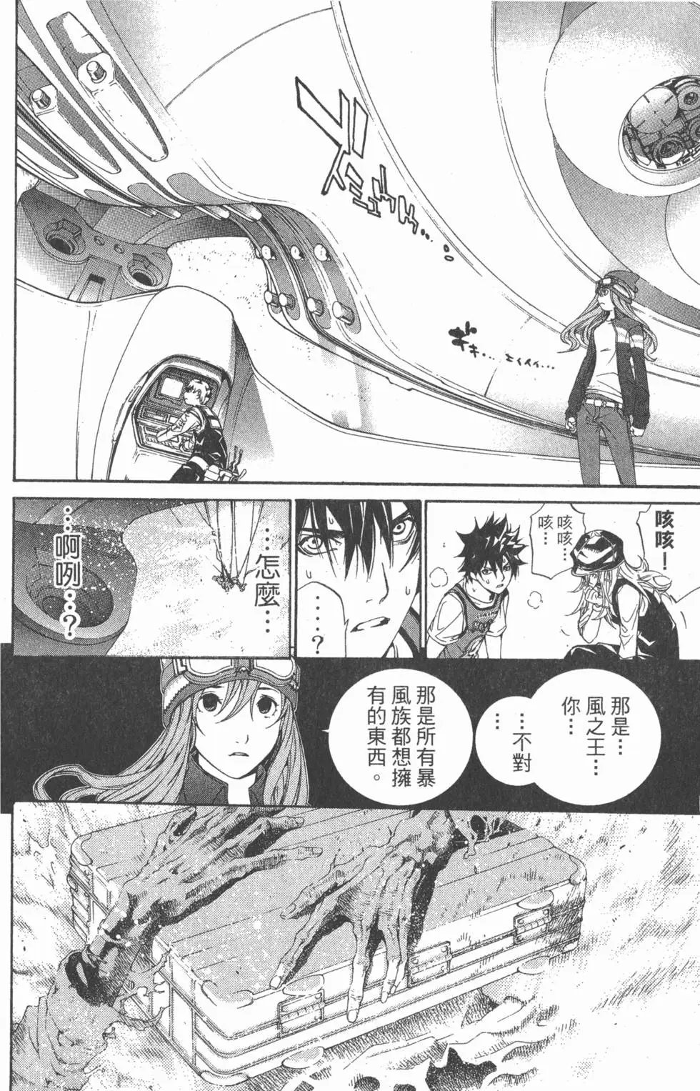 第17卷