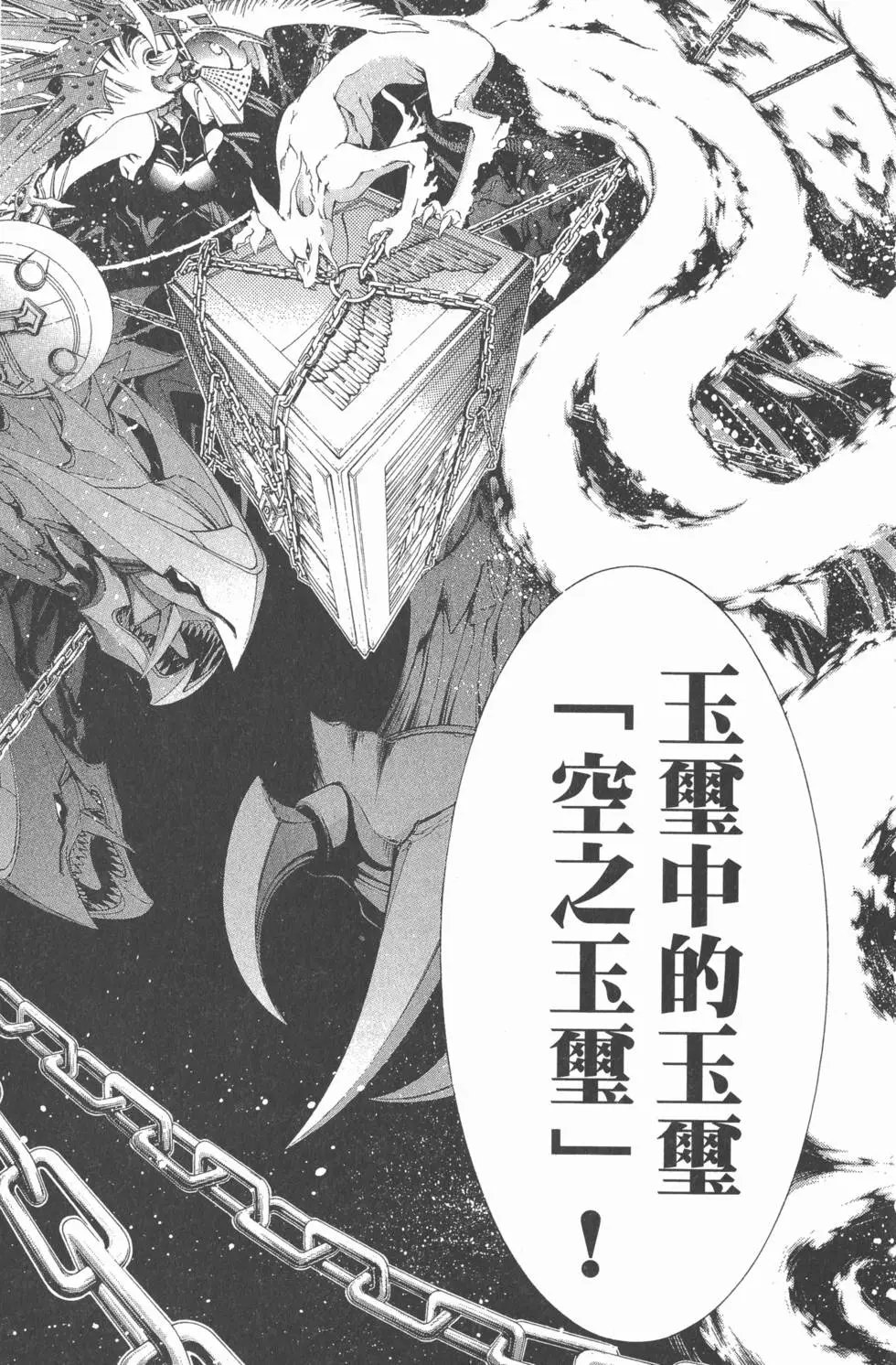 第17卷