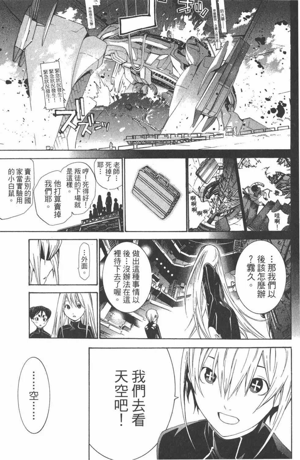 第17卷
