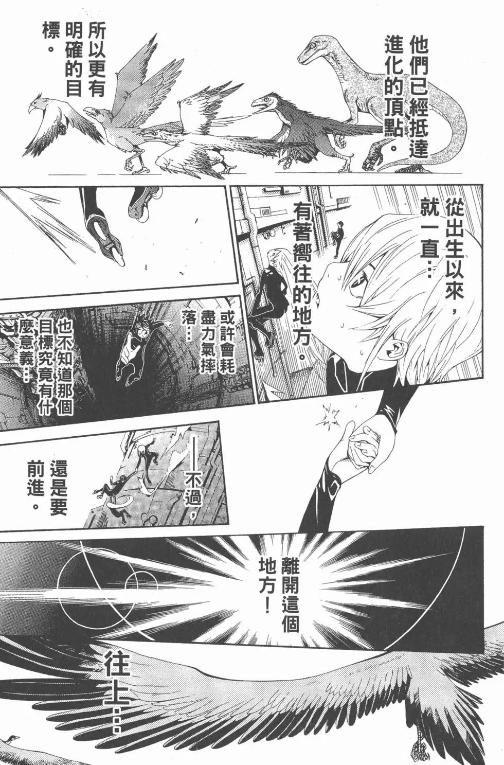 第17卷
