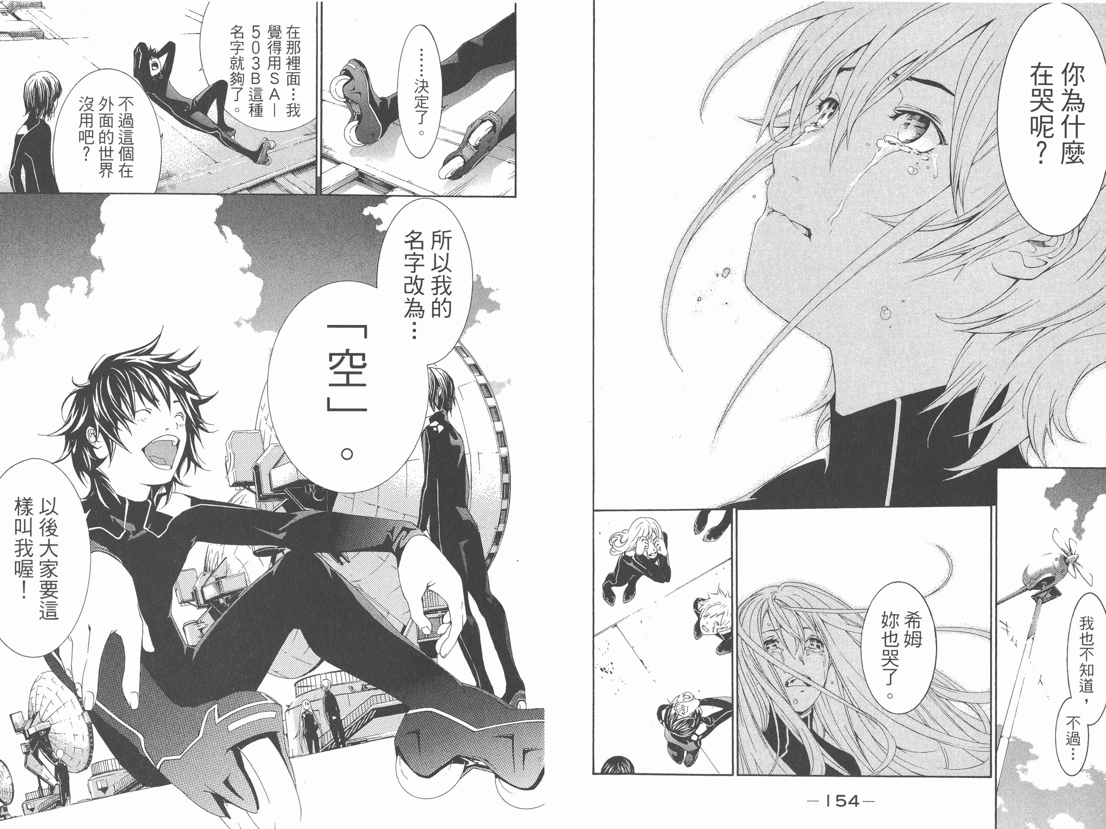 第17卷