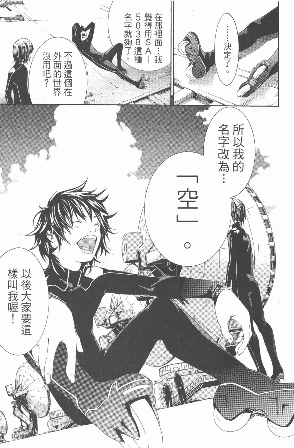 第17卷