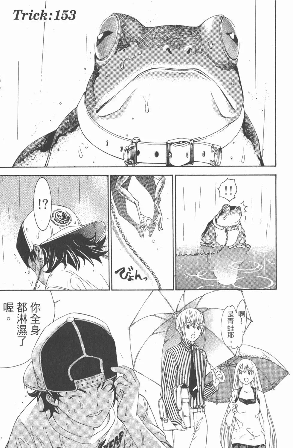 第17卷