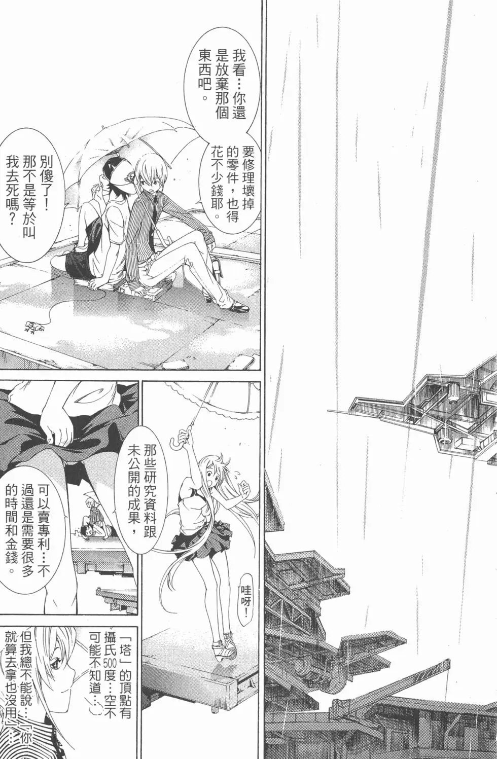 第17卷