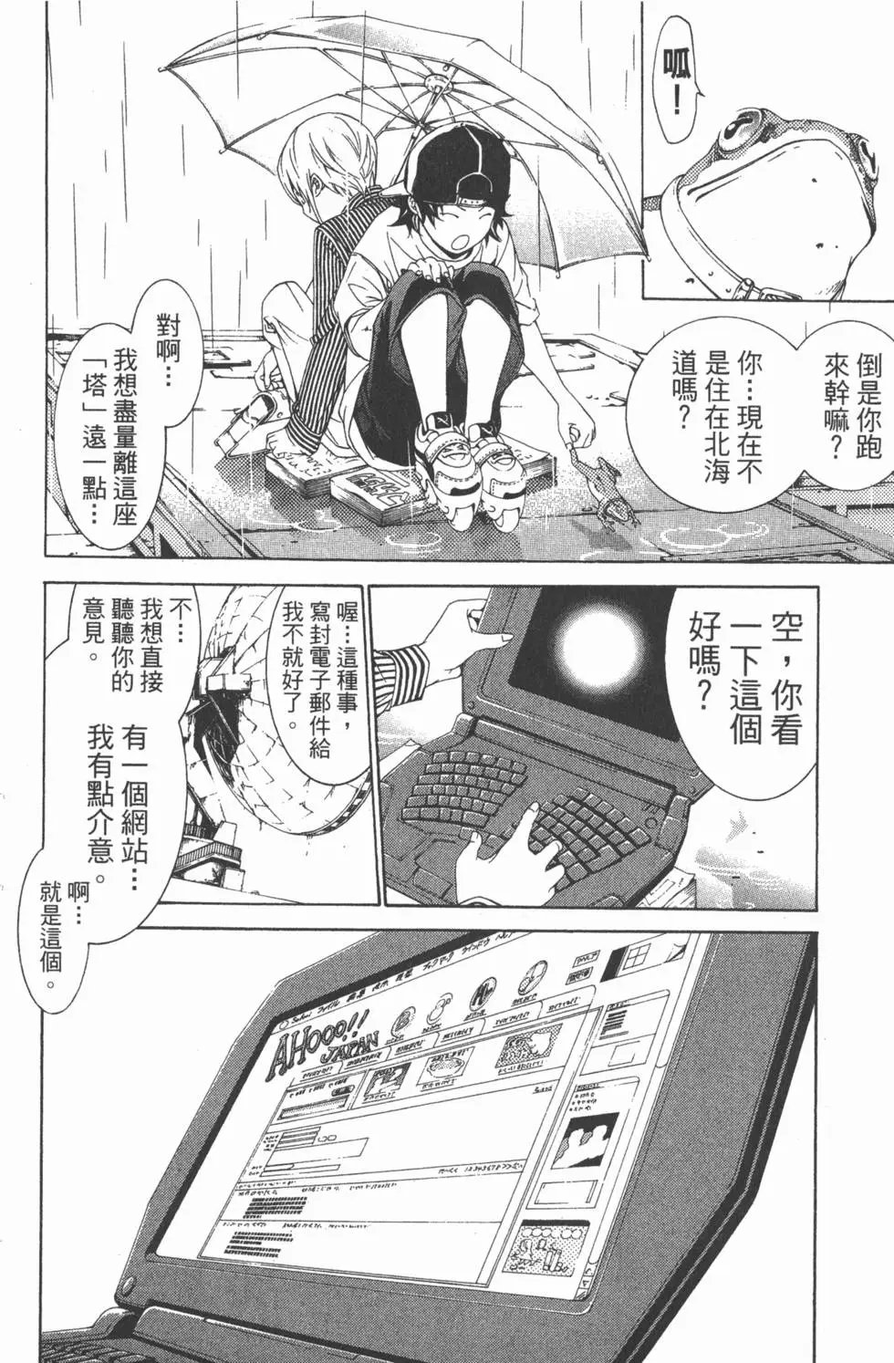 第17卷