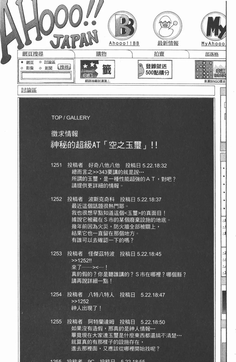 第17卷