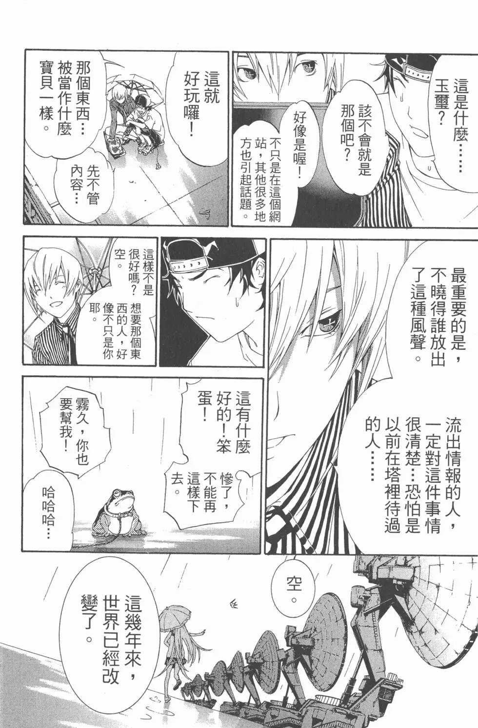 第17卷