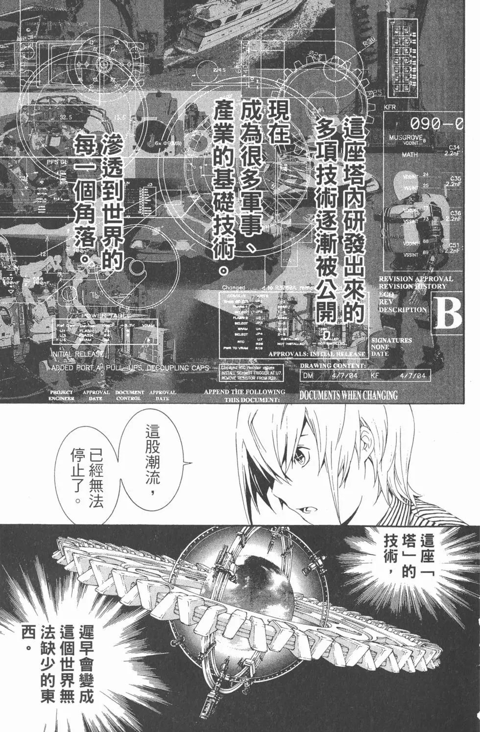 第17卷
