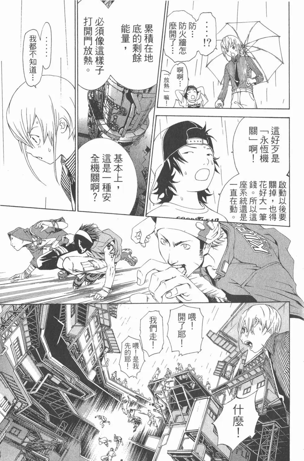第17卷