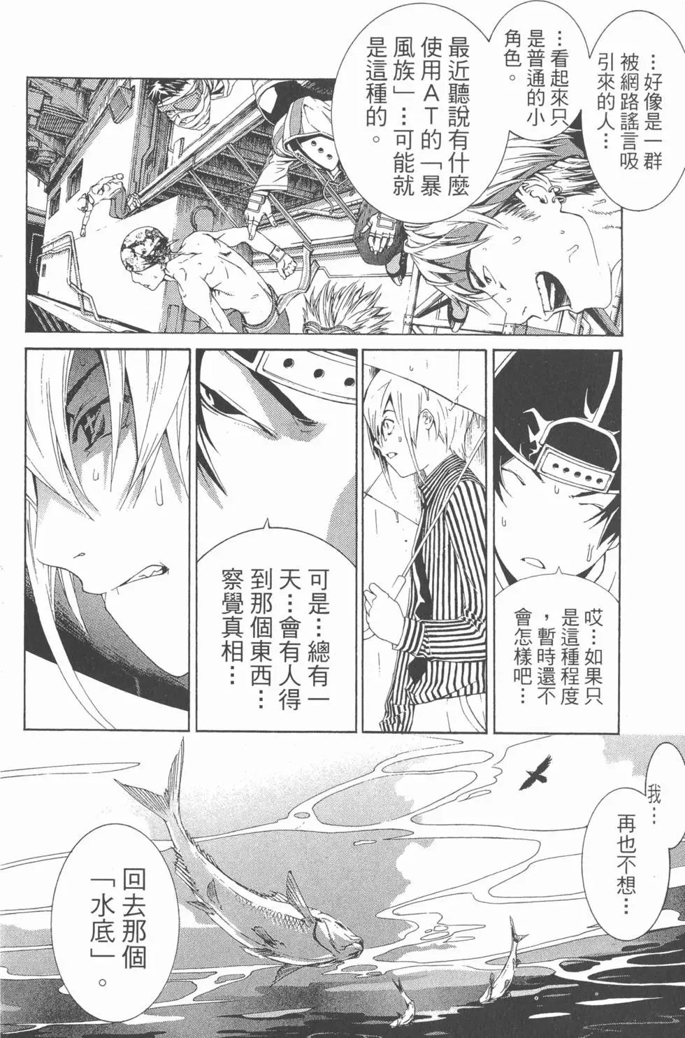 第17卷