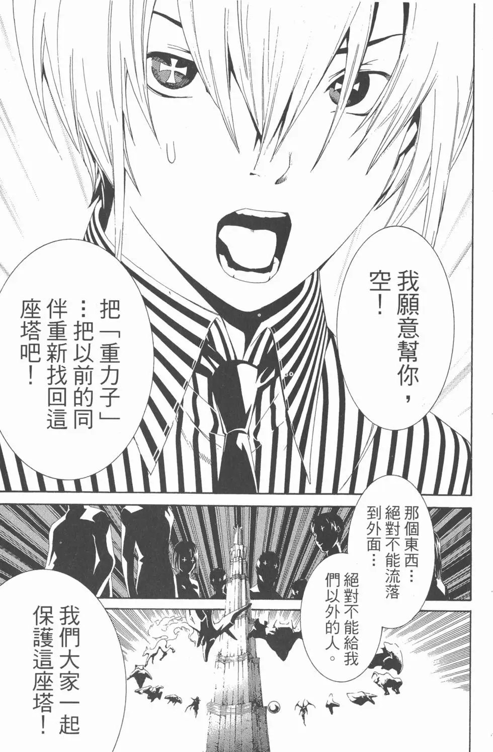 第17卷