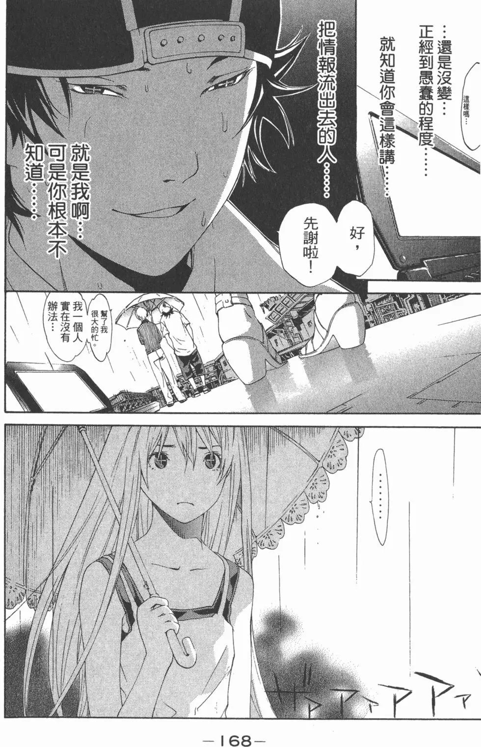 第17卷