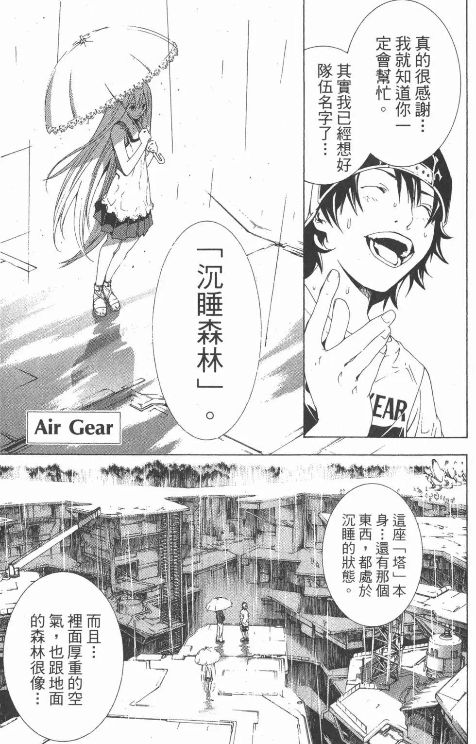 第17卷