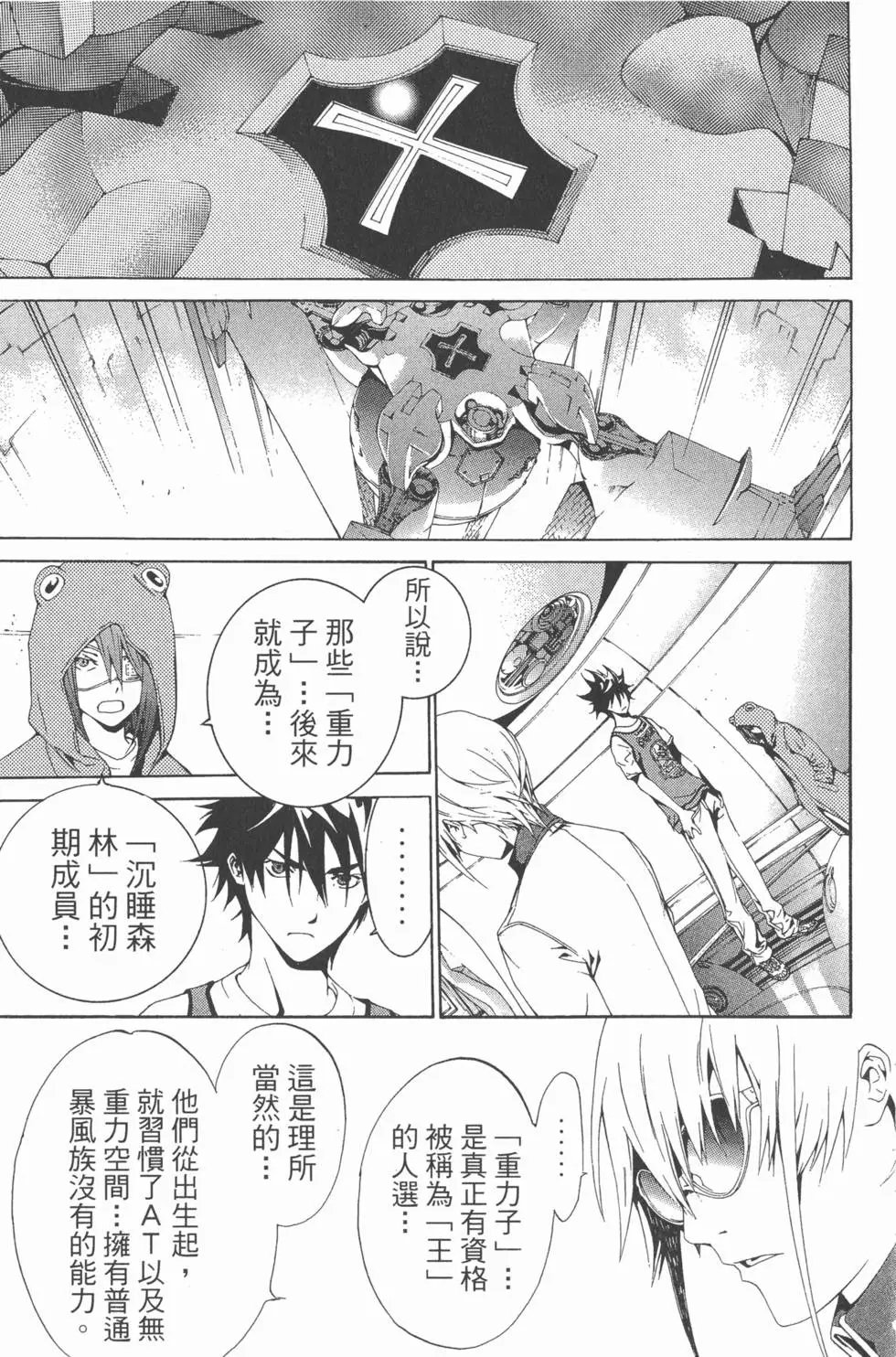 第17卷