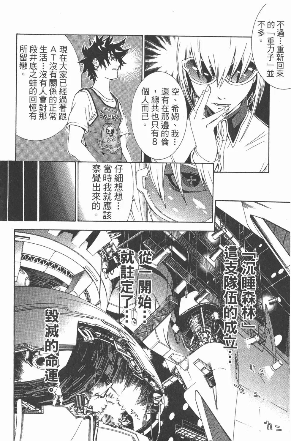 第17卷