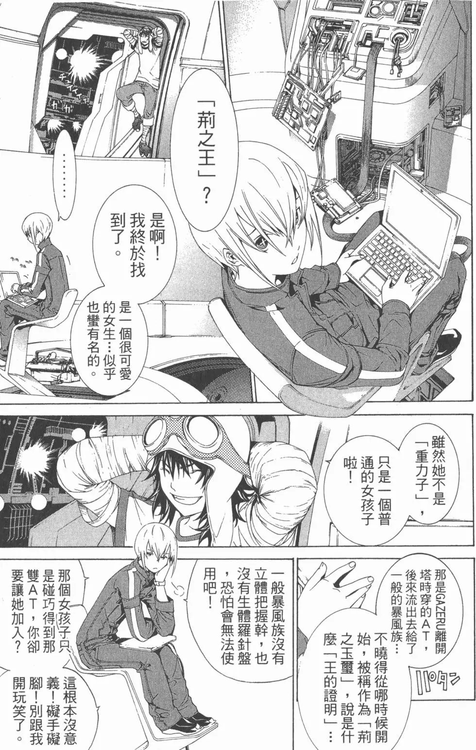 第17卷