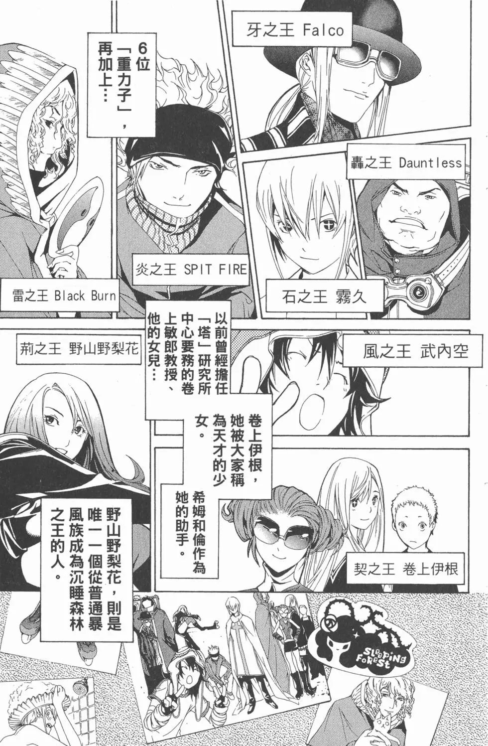 第17卷