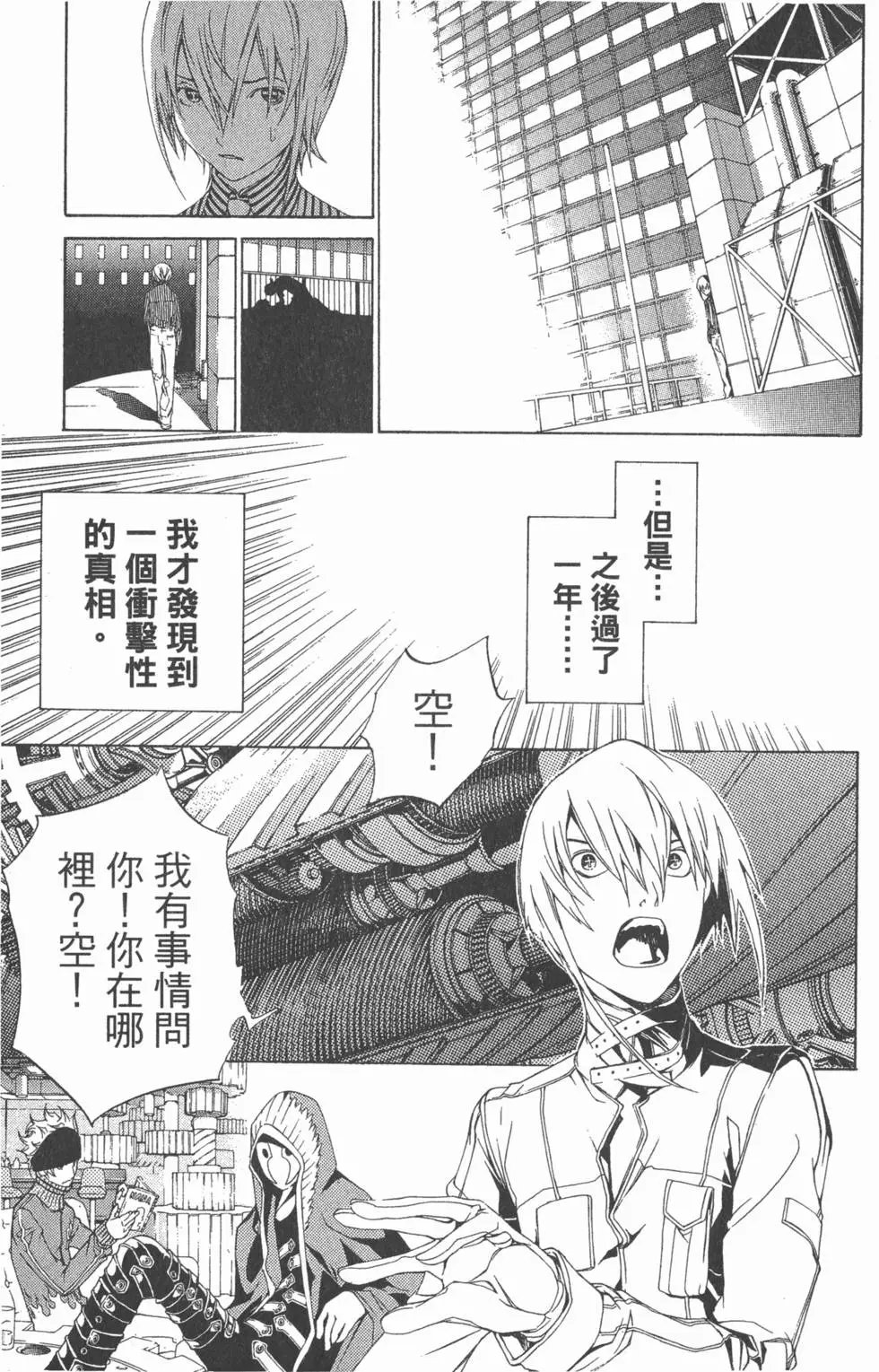 第17卷