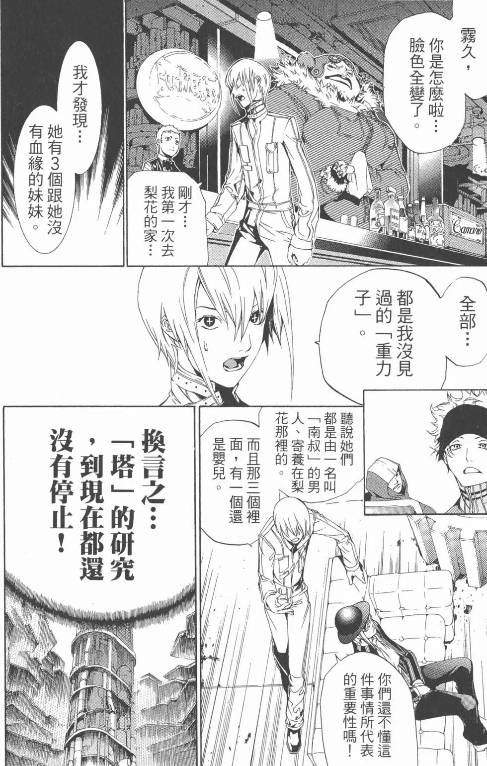 第17卷