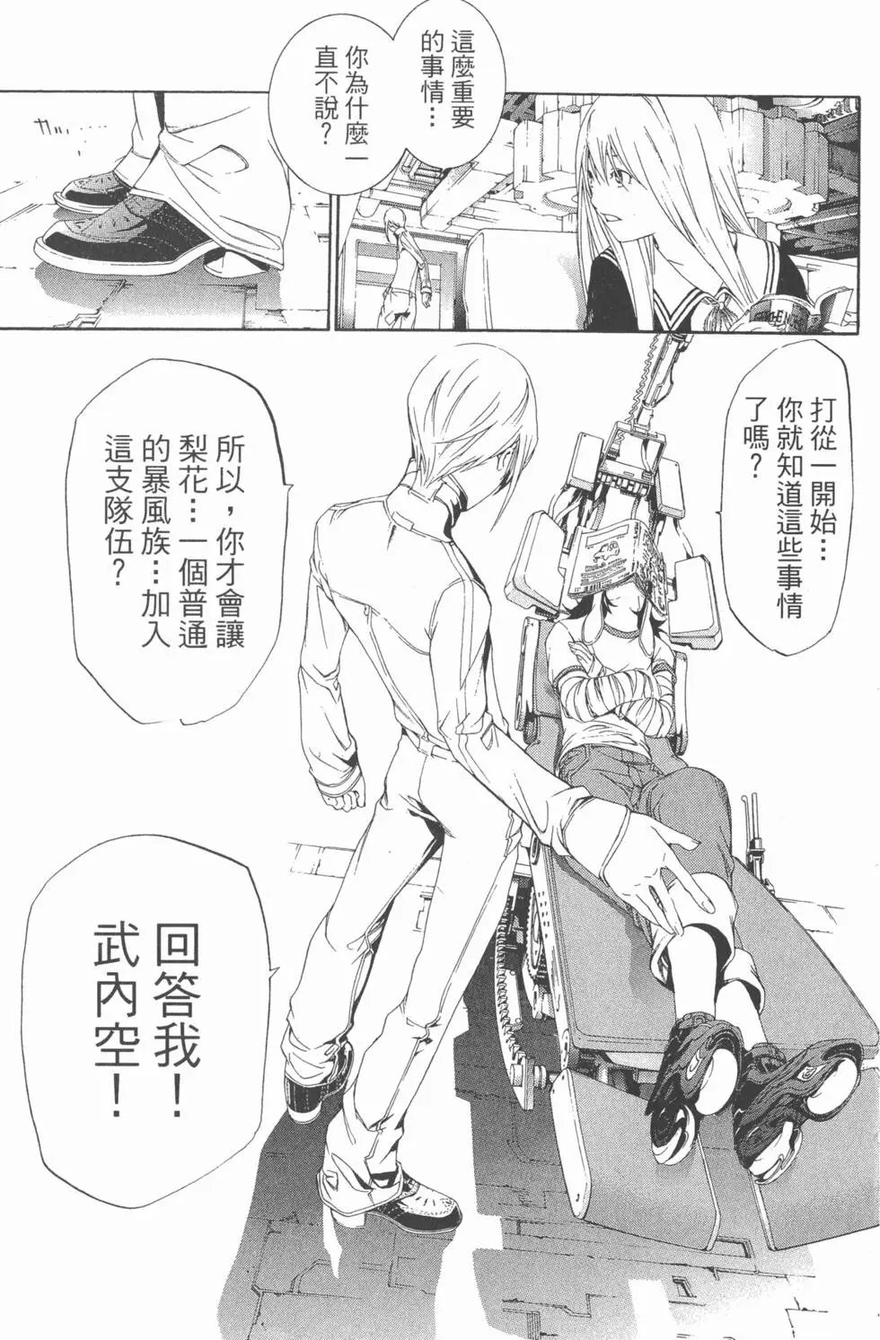 第17卷