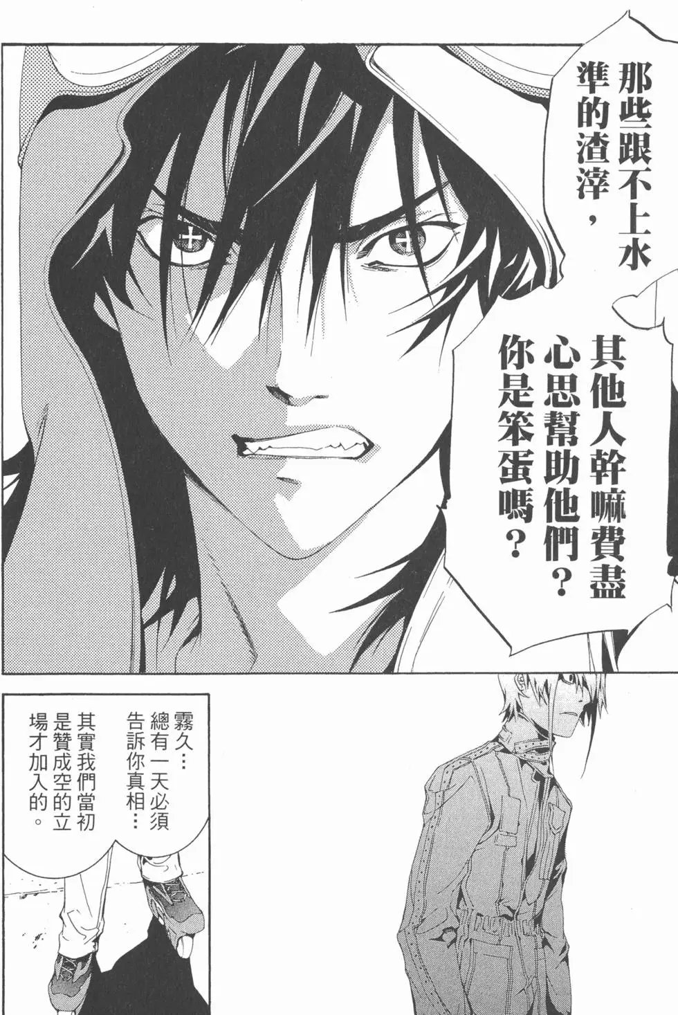 第17卷