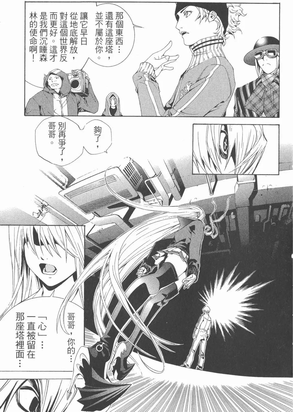 第17卷