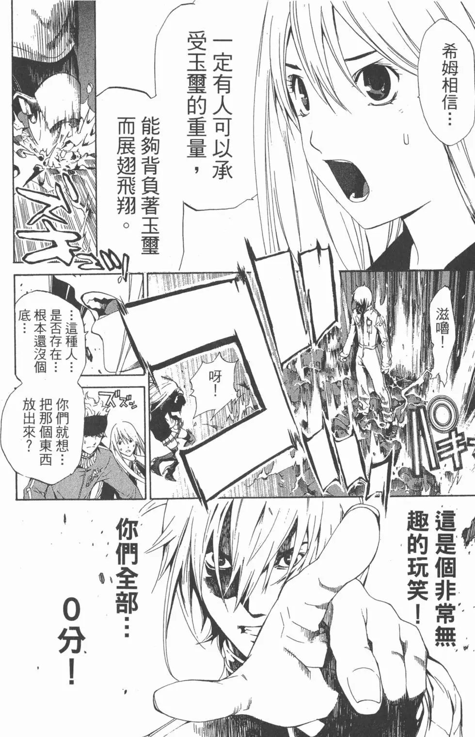 第17卷