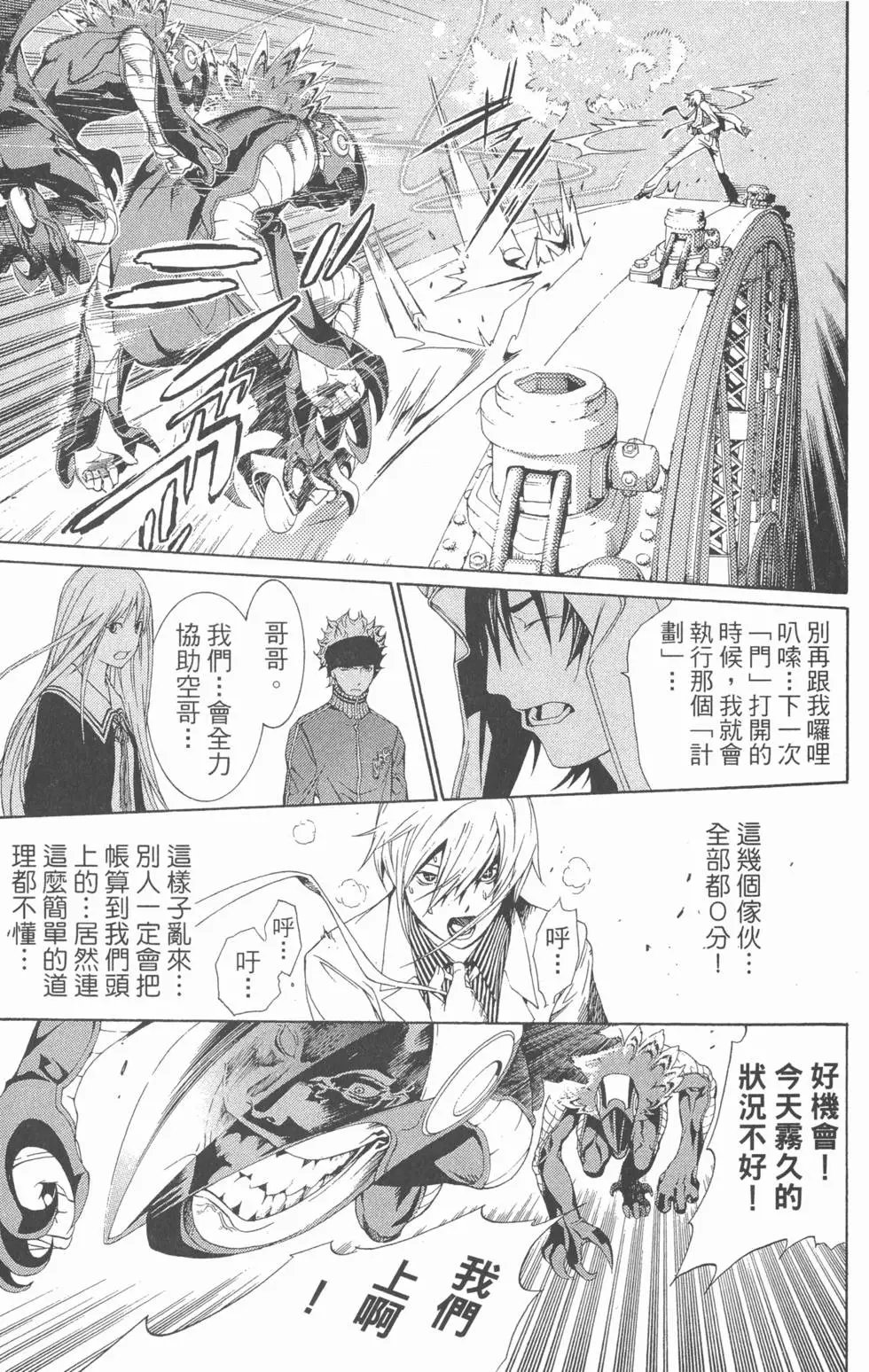 第17卷