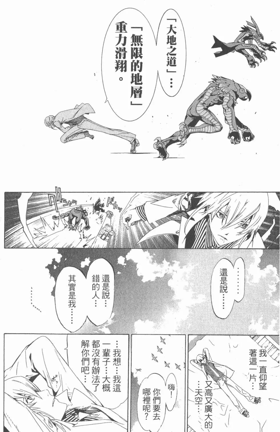第17卷