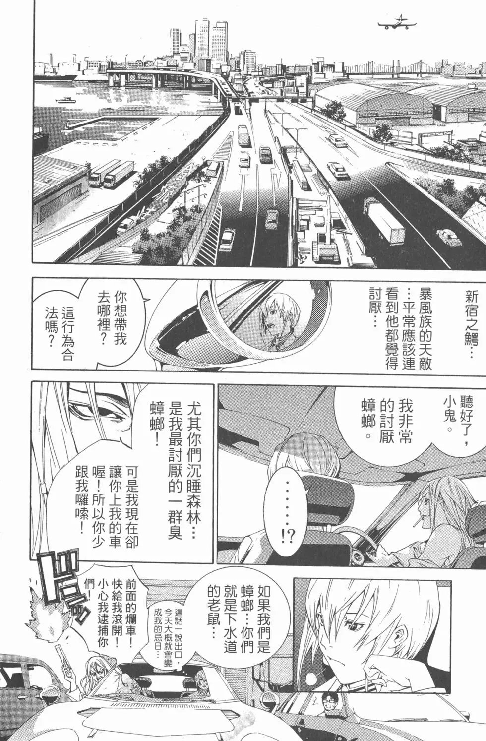 第17卷