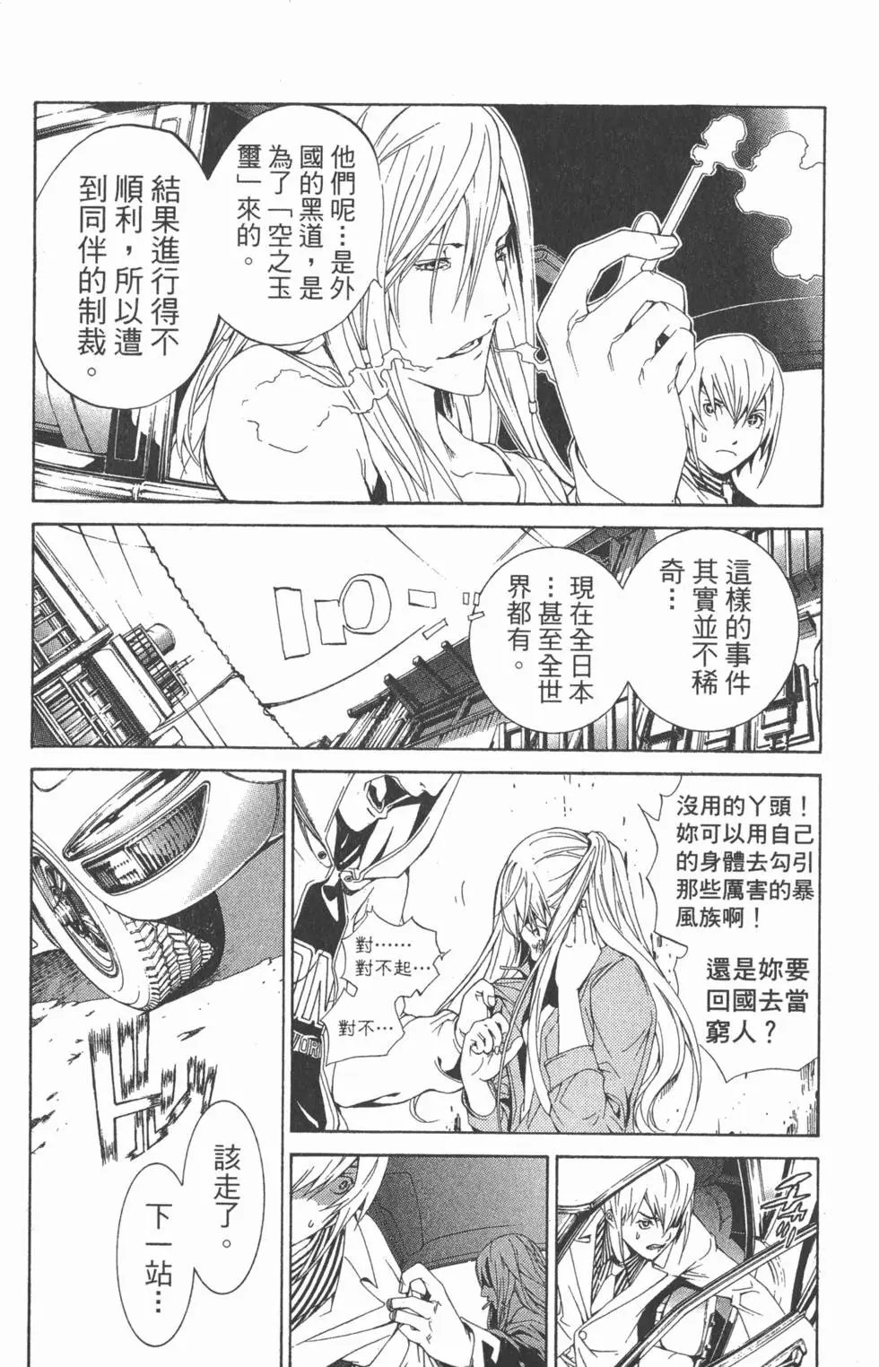 第17卷