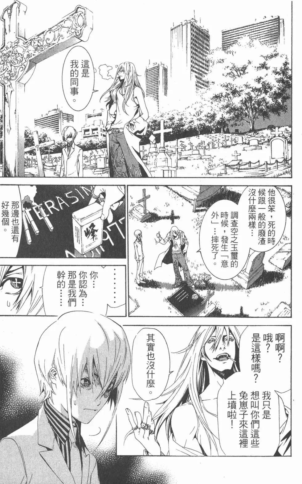 第17卷