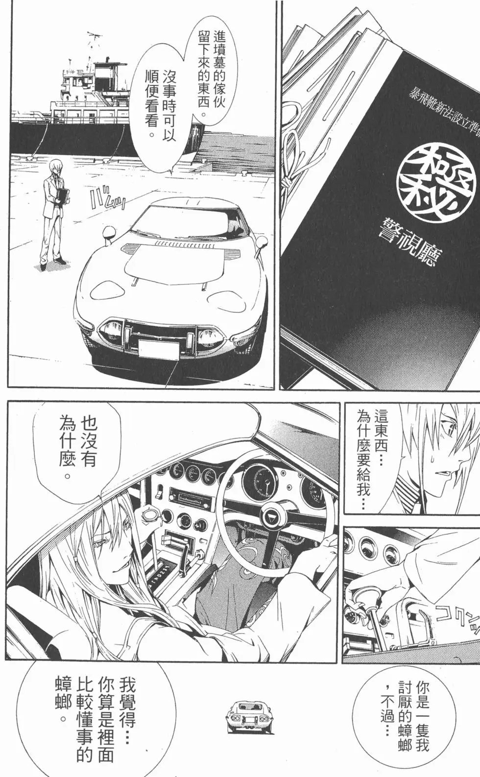 第17卷