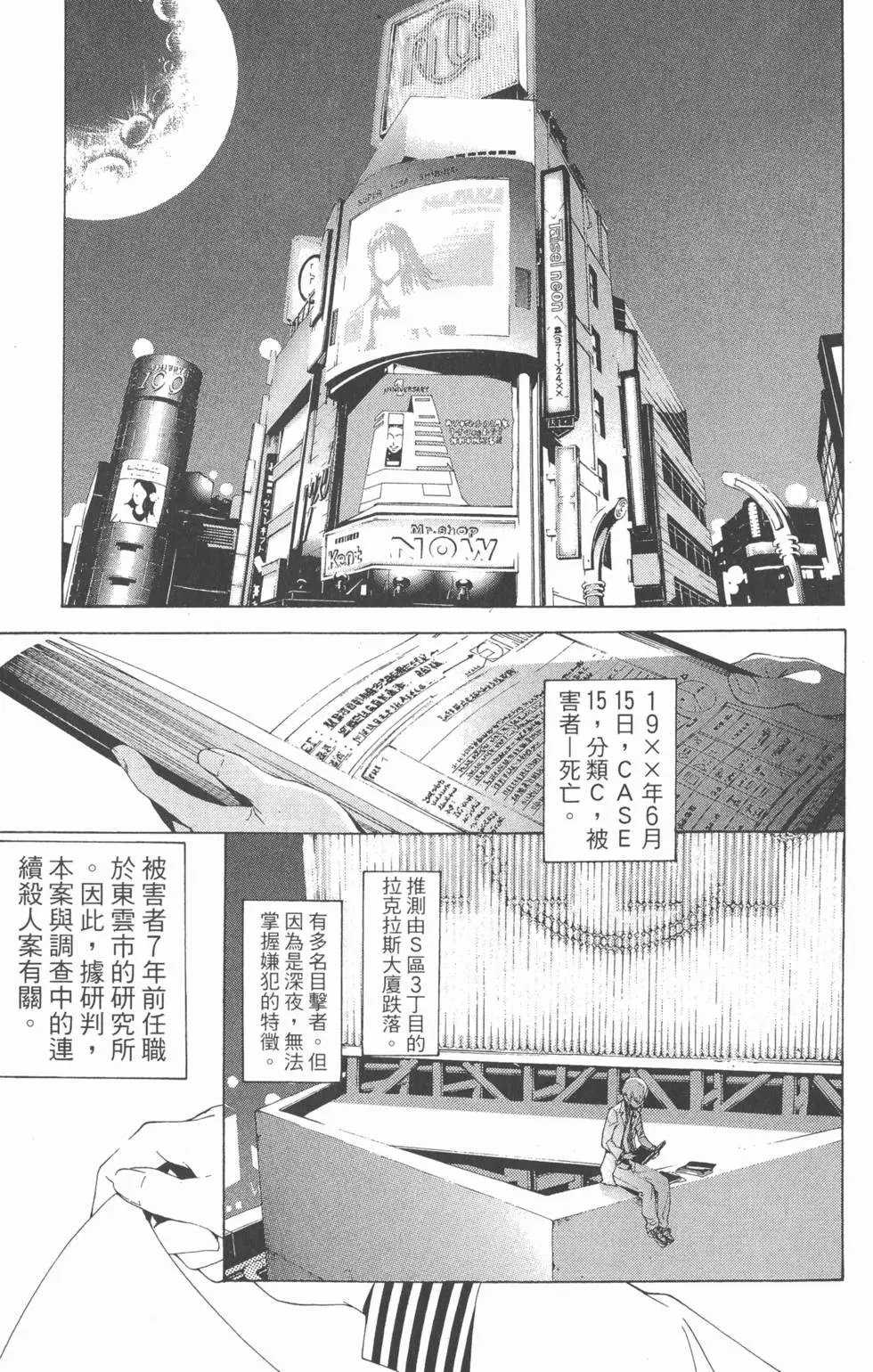 第17卷