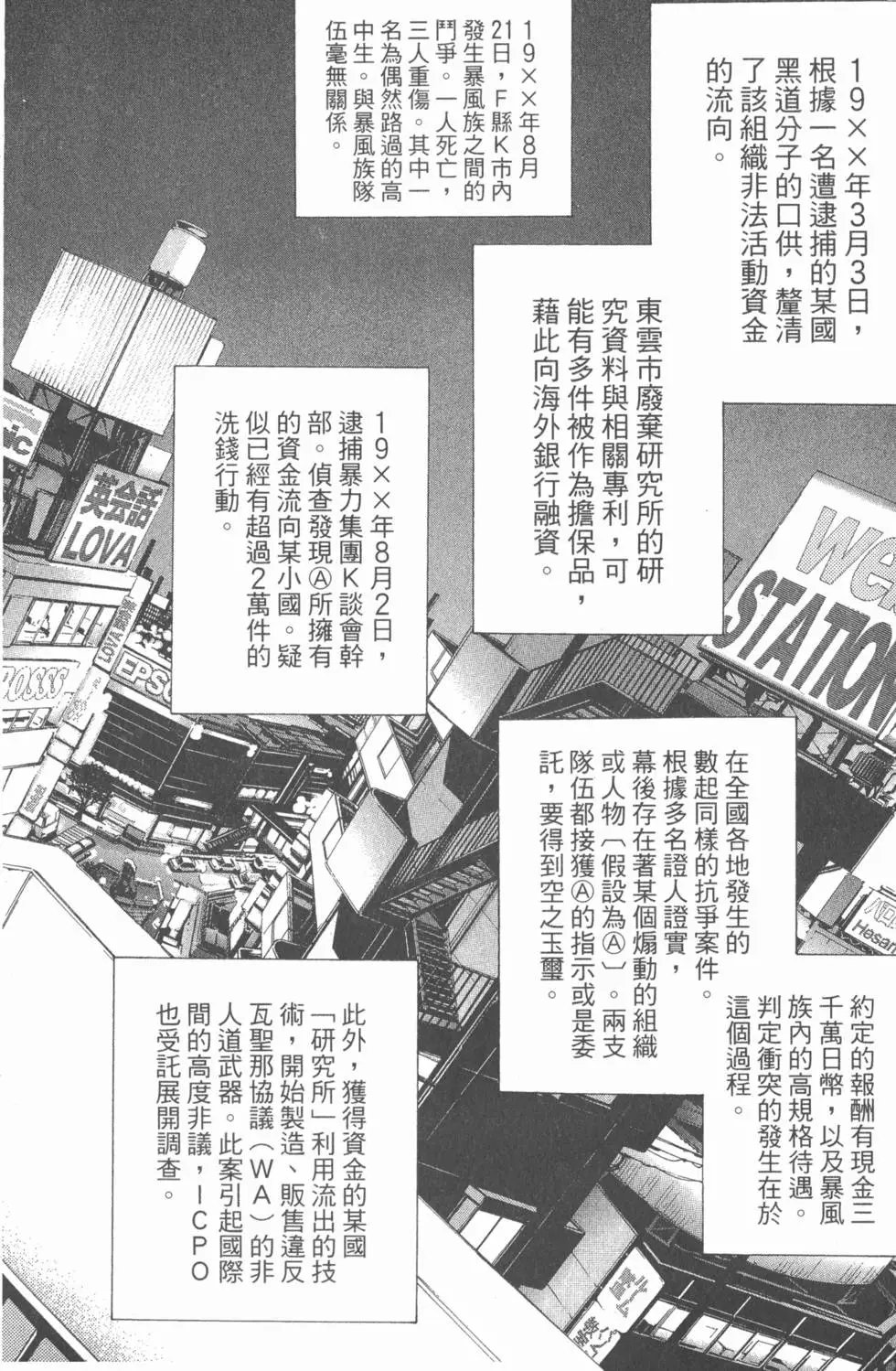 第17卷