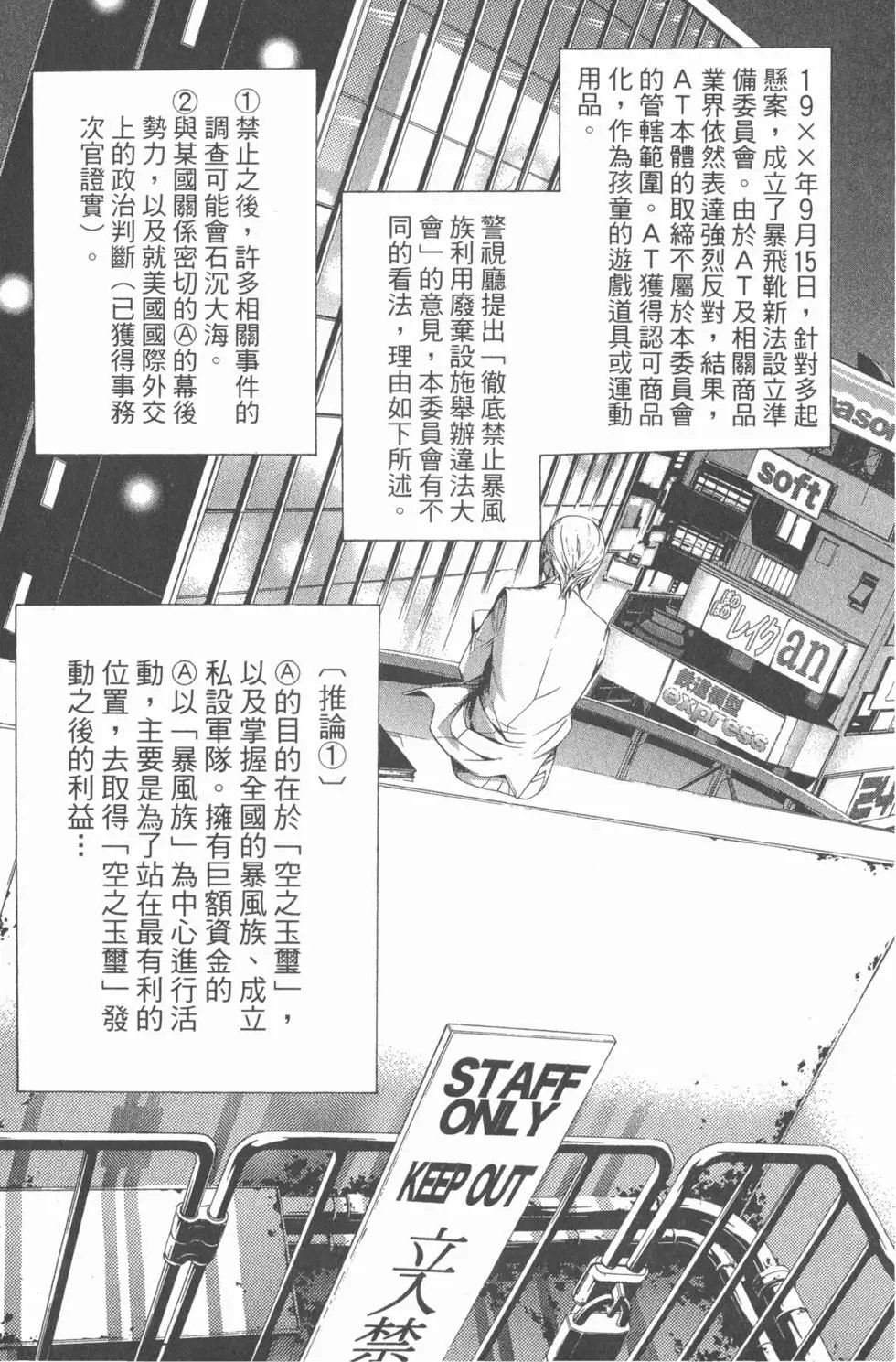 第17卷